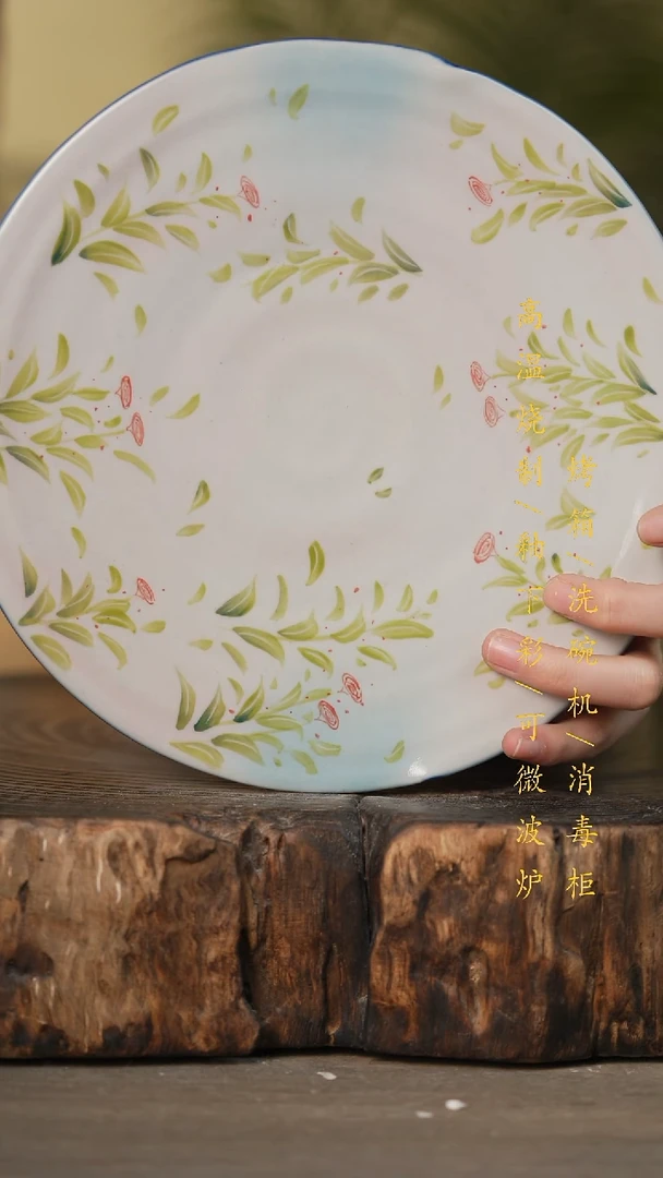 瓷片景德镇高温釉下彩可微波烤箱洗碗机