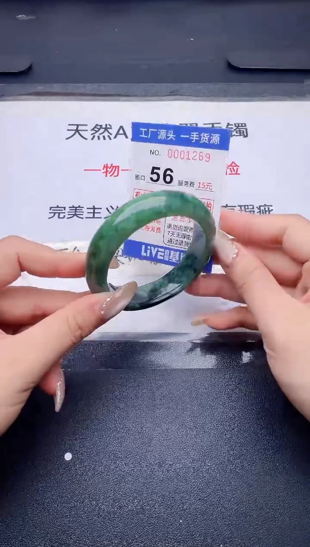 未镶嵌手镯翡翠翡翠手镯未镶嵌