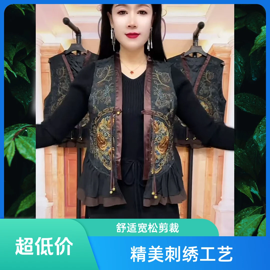 2025春季新款国风刺绣新中式马甲女木耳边遮肉显瘦坎肩开衫外套女