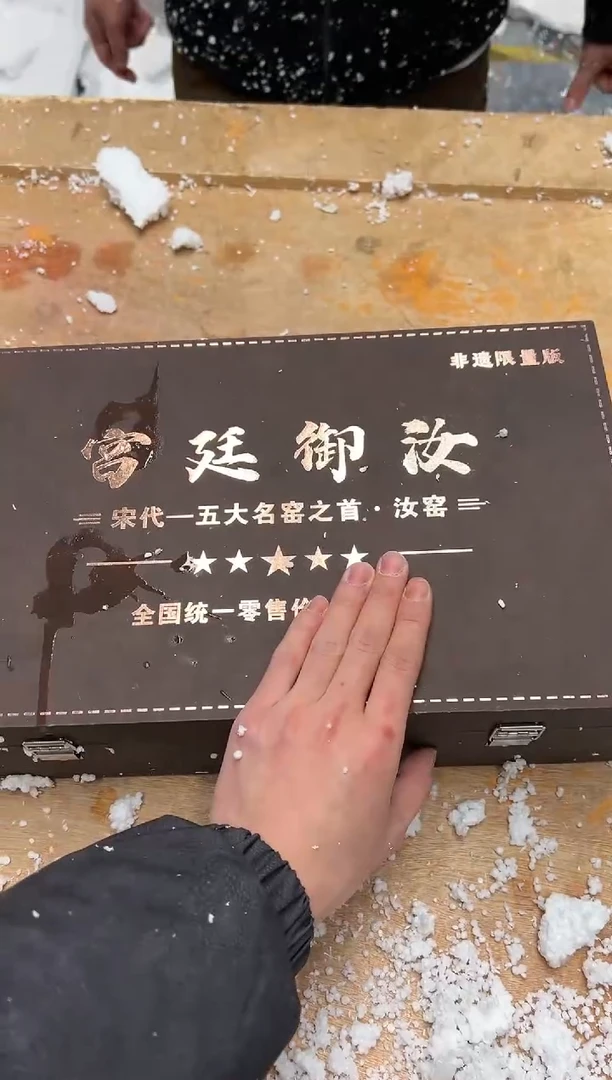 【闪购商品】其他 @@@@【闪购链接】精美茶具便宜卖了