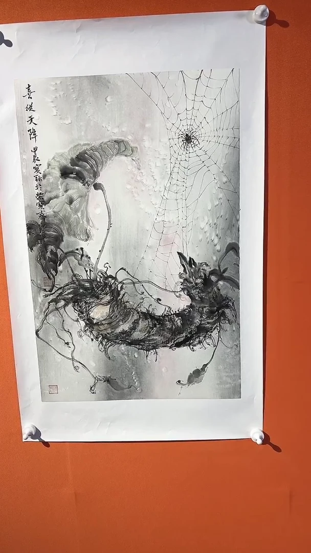 国画国画王保強老師手绘作品