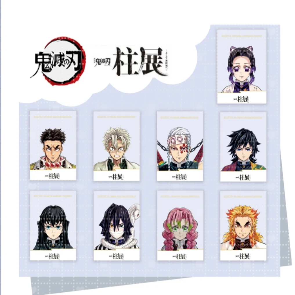 【鬼灭之刃】鬼灭之刃九柱透卡 同人透卡 透卡盲盒XYXH