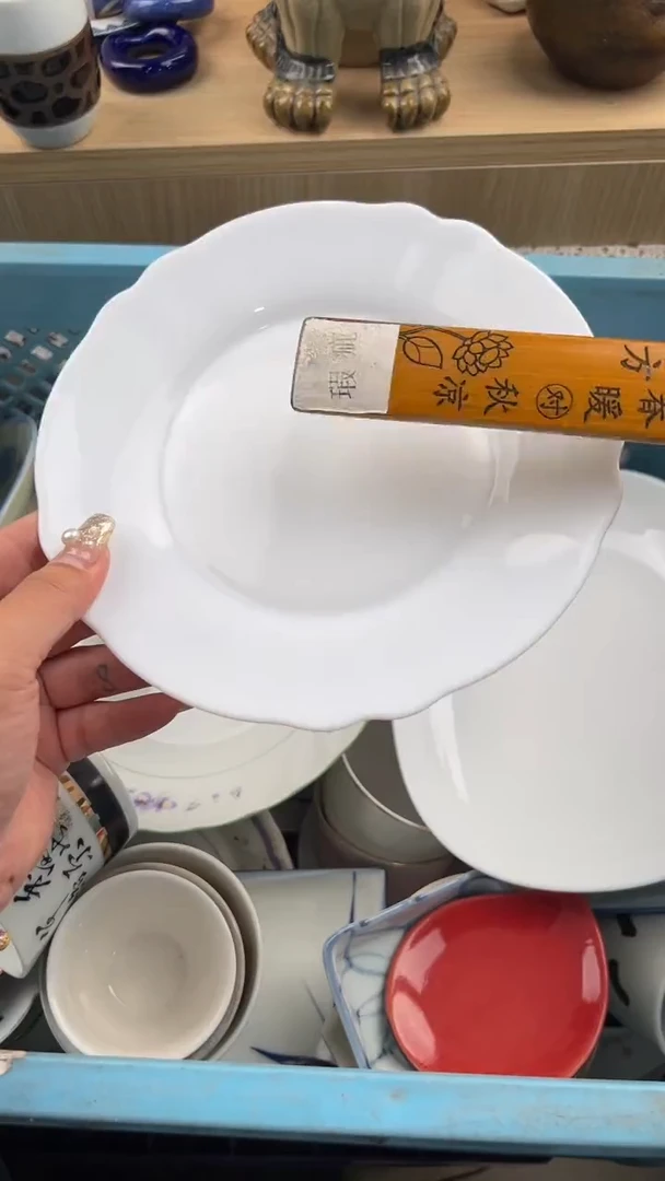 219默认微瑕，满20元包邮