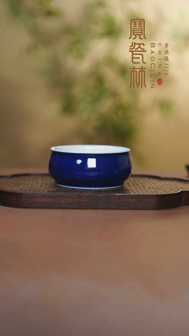宝瓷林平炉士杯霁蓝