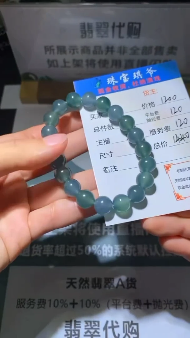 未镶嵌定制翡翠-毛货-不退不换-