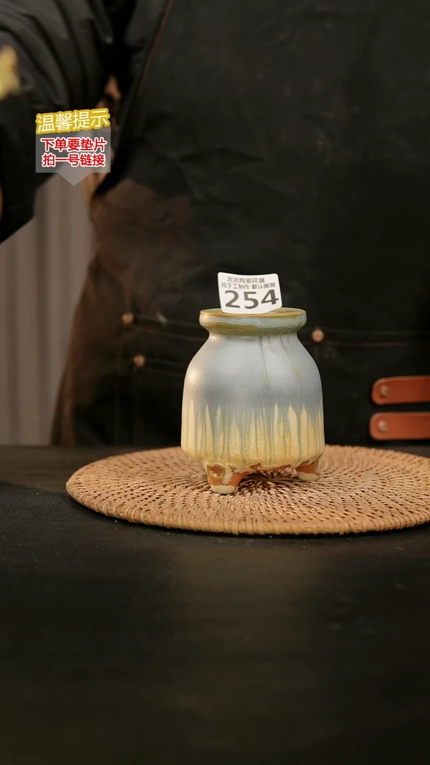 瓷片254内口径约 6 外高约10