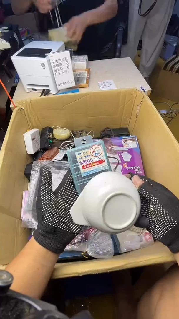 用****爽二手工具不退不换