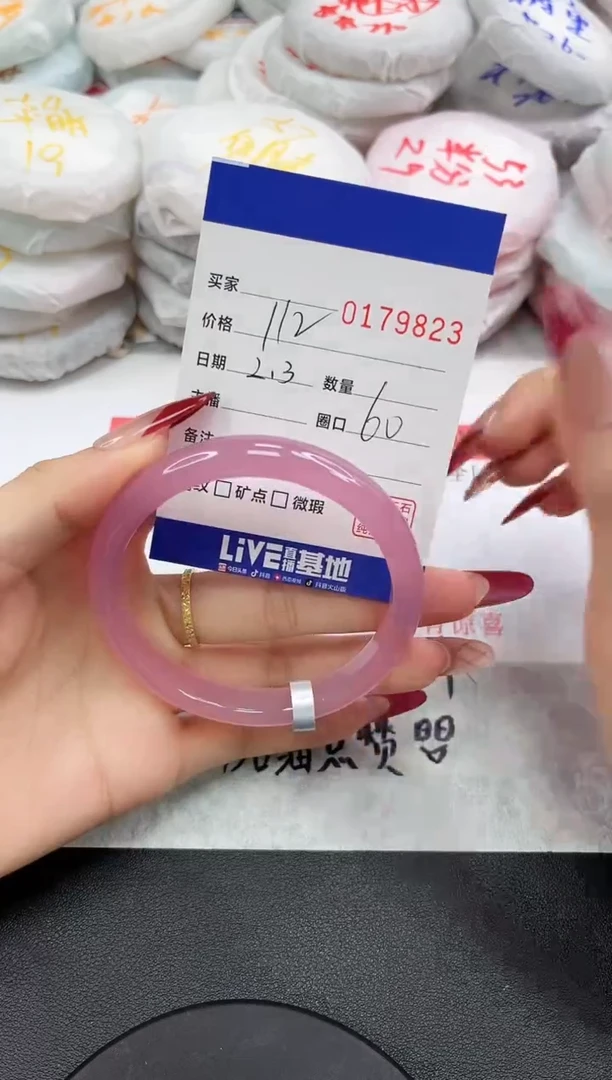 【闪购商品】玛瑙/玉髓手镯未镶嵌9823