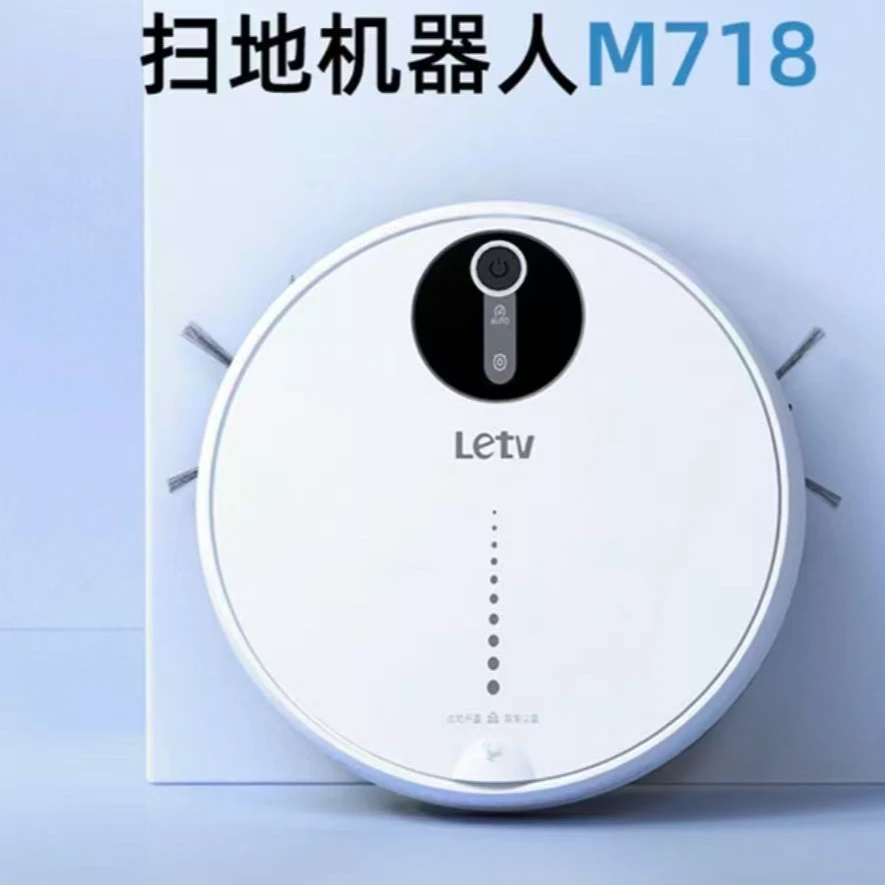 扫地机器人