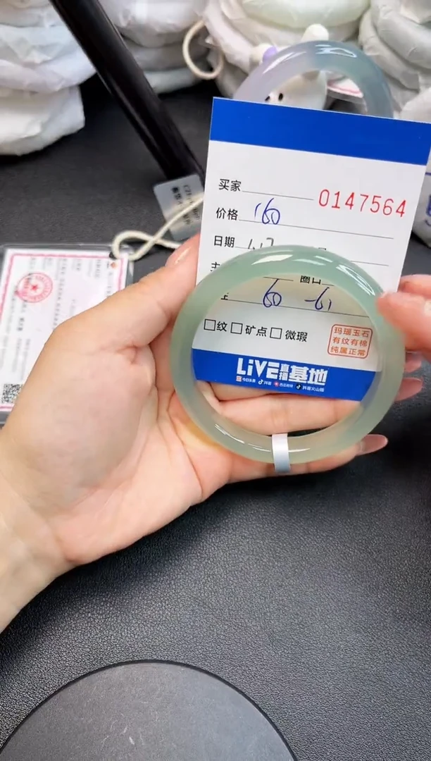 【闪购商品】玛瑙/玉髓手镯未镶嵌7564