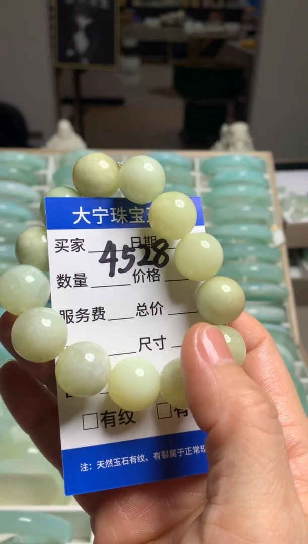 【闪购商品】蛇纹石玉手链未镶嵌4528