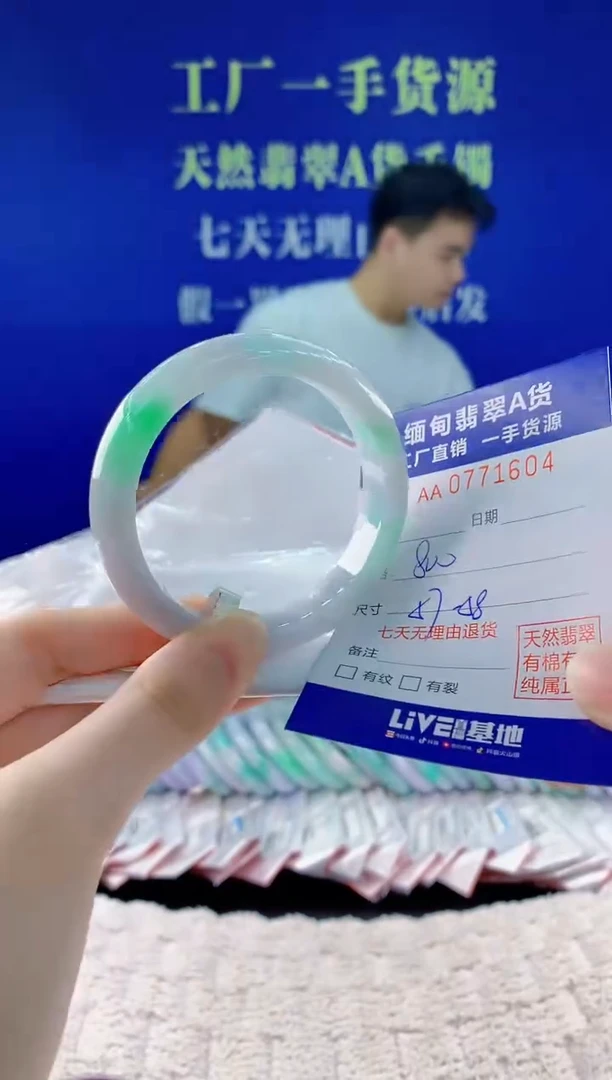 翡翠手镯未镶嵌04天然翡翠A货