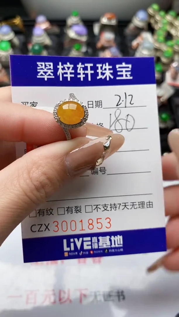 【闪购商品】翡翠戒指银S925镶嵌/1853