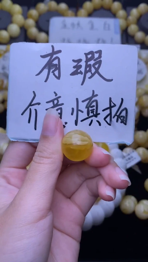 未镶嵌琥珀裸石 大小姐珠宝严选8