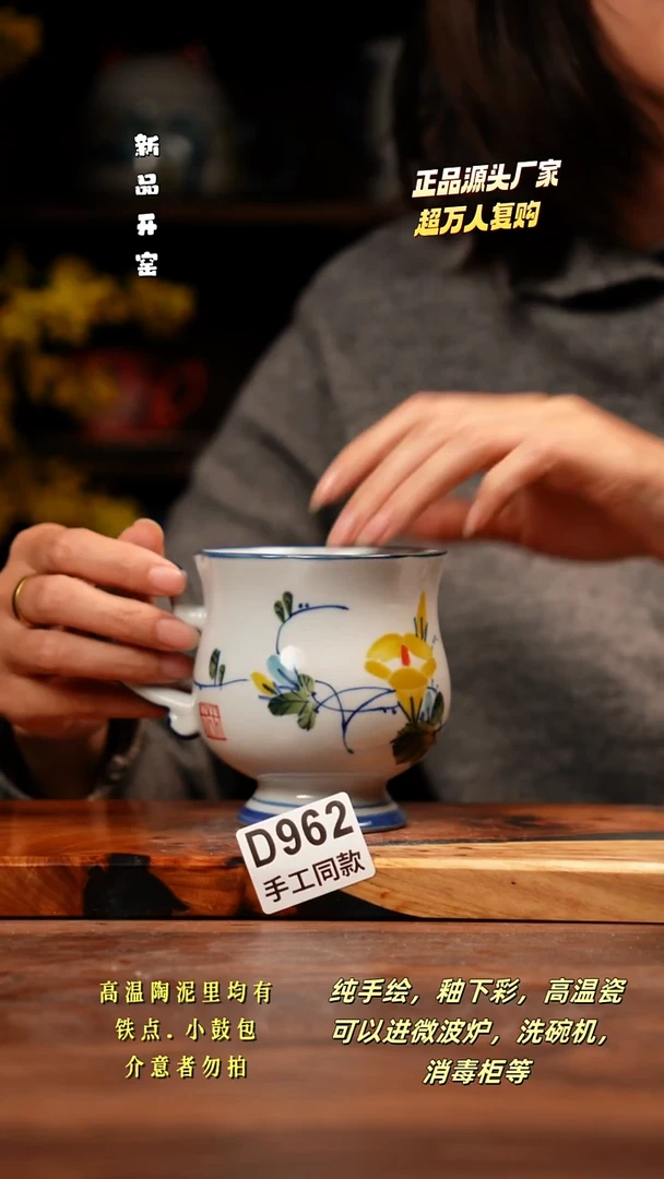 其他D962禾泥一器瓷器