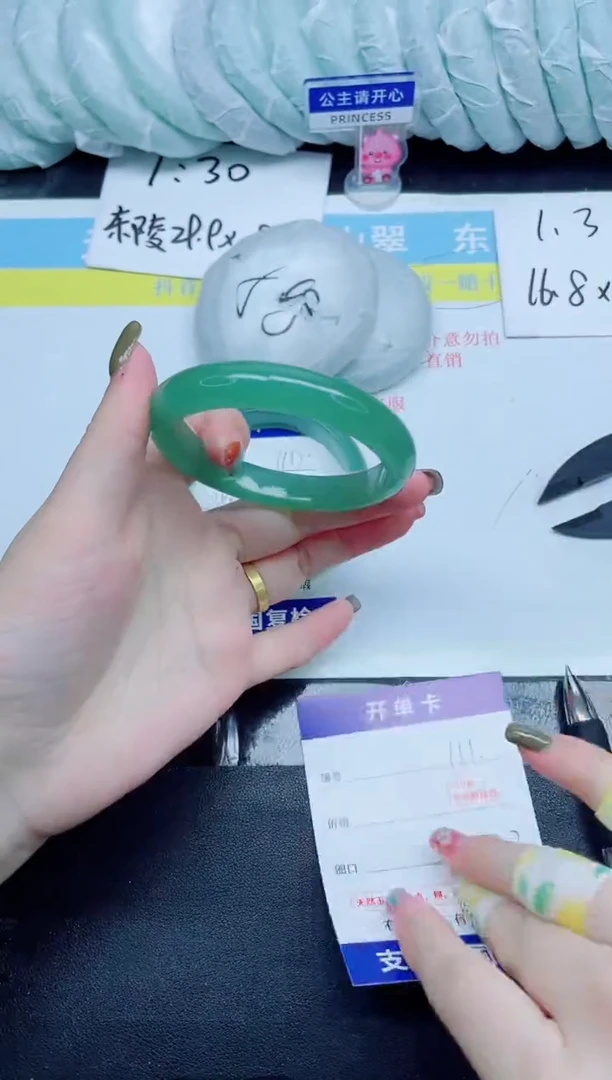 石英质玉手镯未镶嵌111-57.6