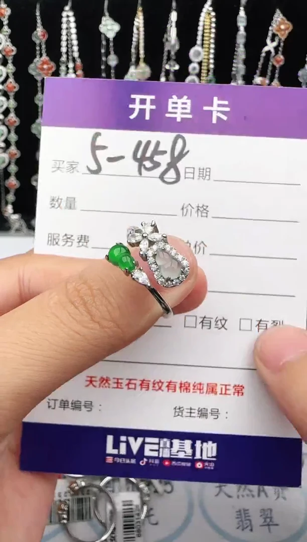翡翠戒指银S925镶嵌1111