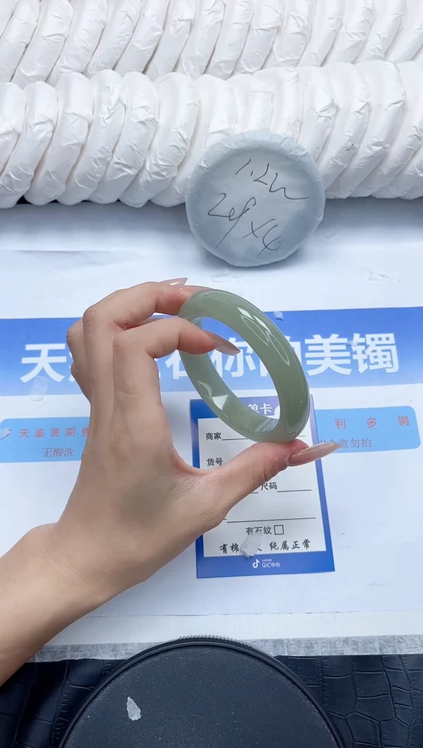 石英质玉手镯未镶嵌182-58.