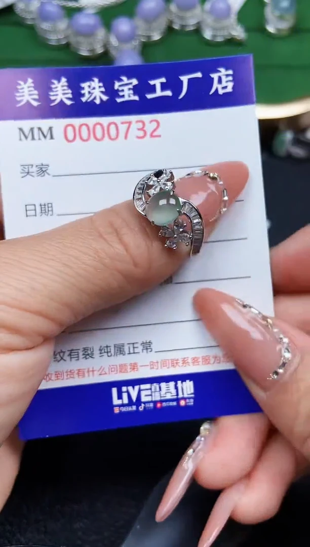 【闪购商品】翡翠颈饰银S925镶嵌0732