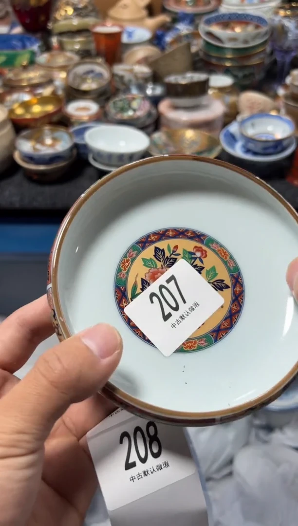 瓷片红**求夏目海外回流瓷器中古品。