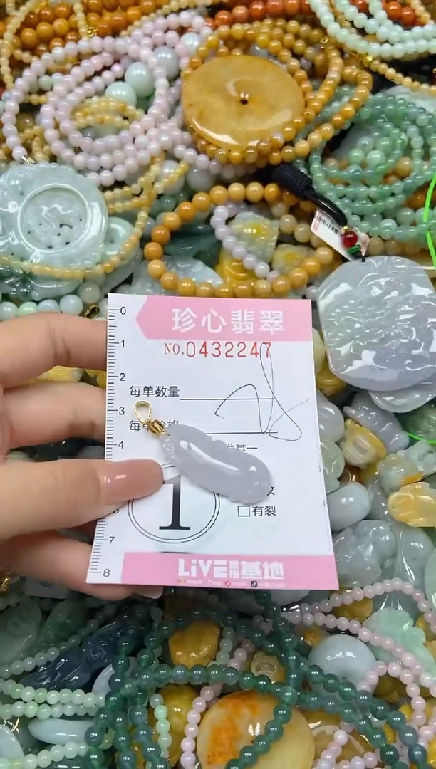 颈饰未镶嵌翡翠闪购0432247