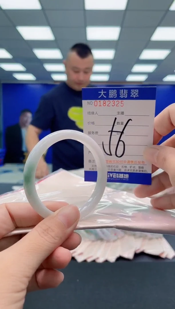 翡翠手镯未镶嵌AAAAAAAAA