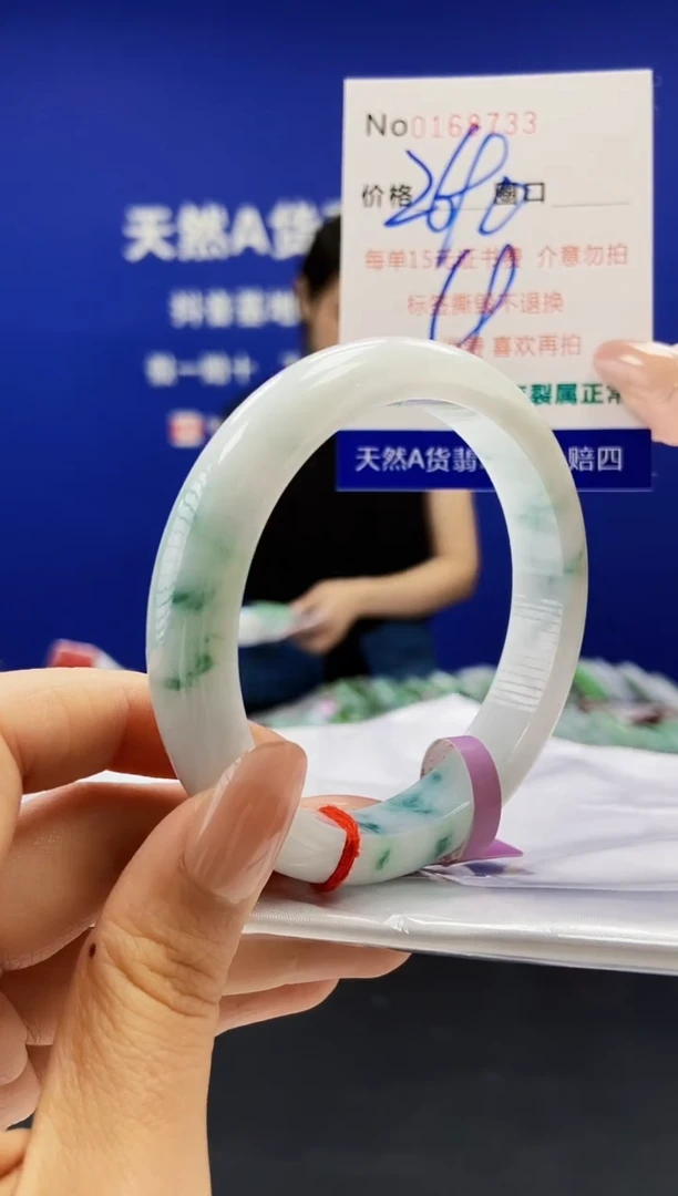 翡翠手镯未镶嵌A-翡翠手镯未镶嵌-A