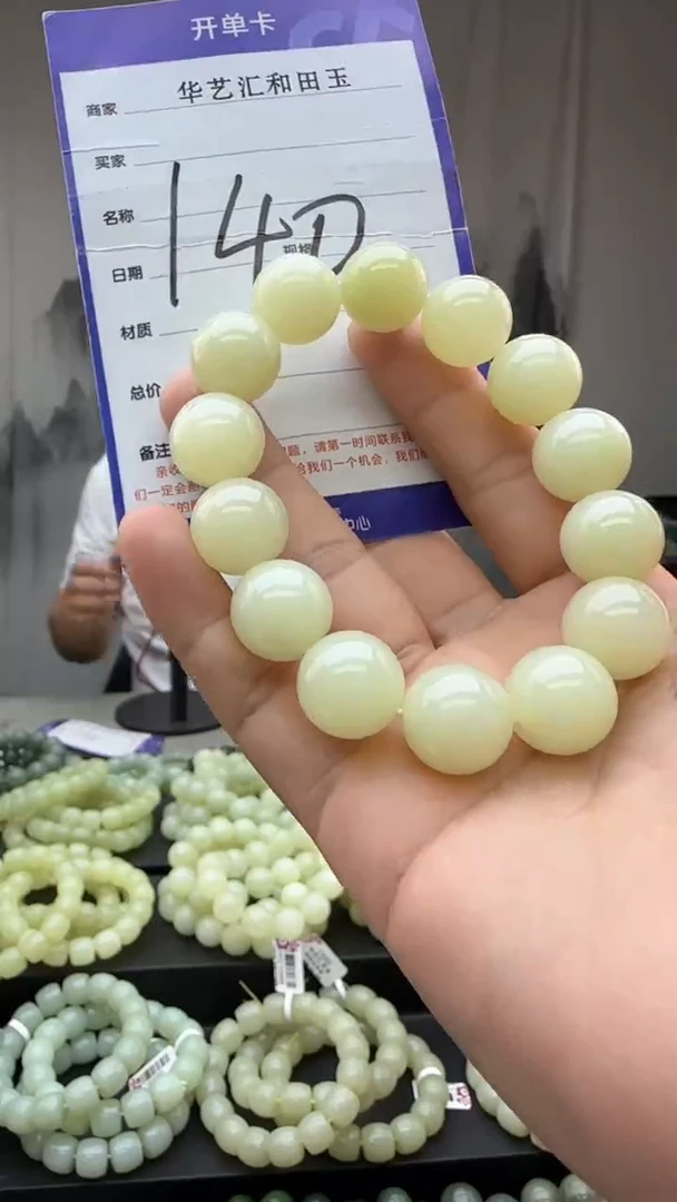 颈饰未镶嵌和田玉多样性发货拍一发一卡16/140