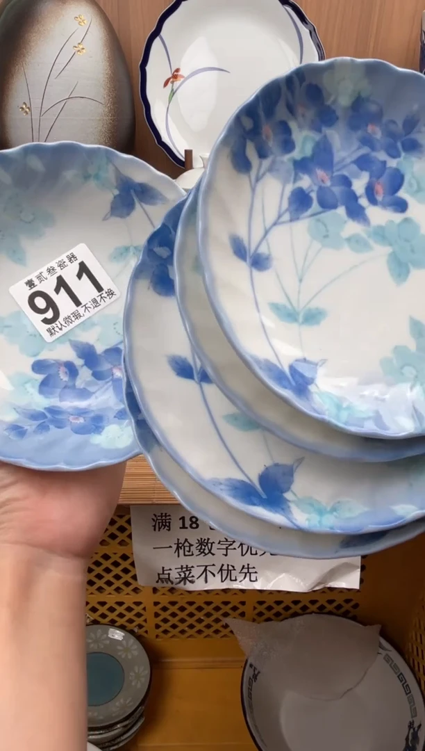 和*瓷器瓷器瓷器瓷器