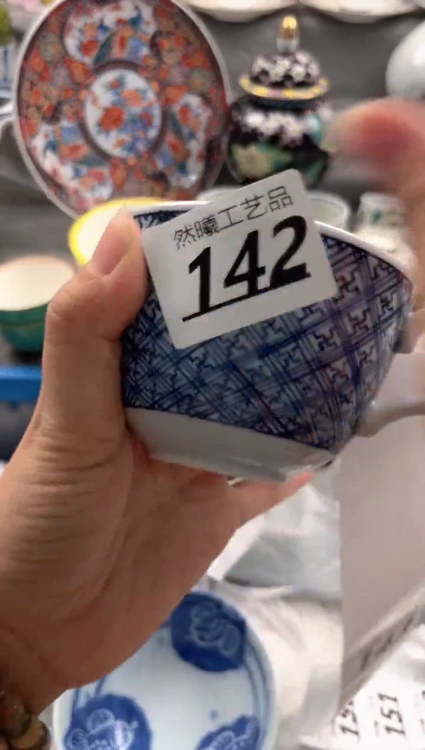 瓷片生**道142
