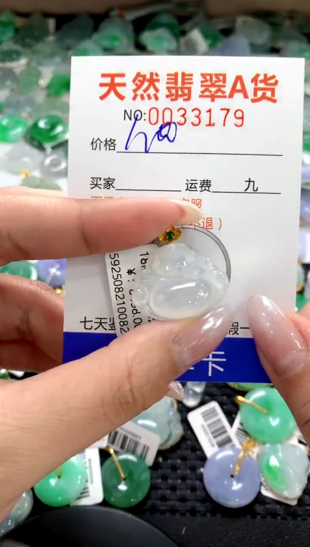 颈饰18K金镶嵌翡翠1