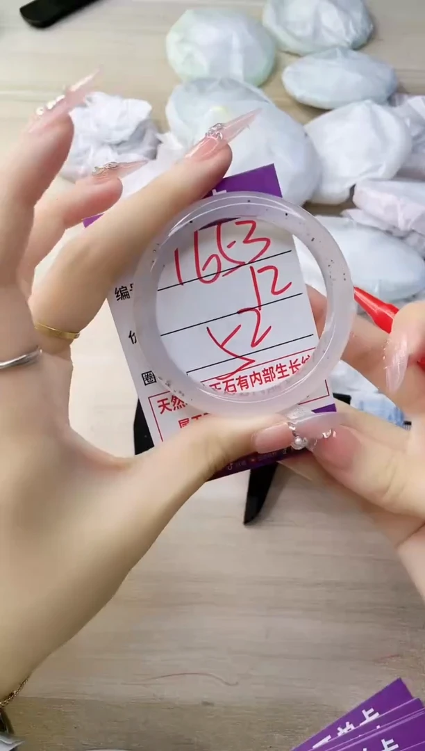 玛瑙/玉髓手镯未镶嵌1653