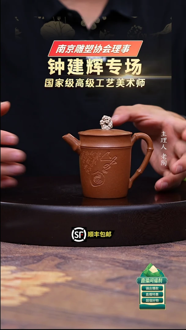 茶壶紫砂老降坡太湖石高竹节170cc