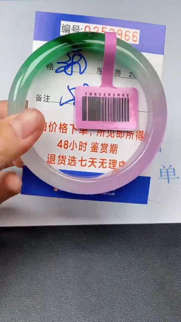 拍下以实物为准253966