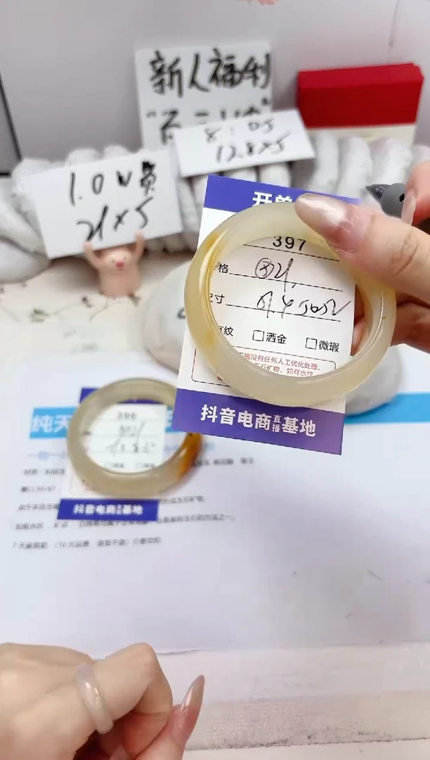 石英质玉手镯未镶嵌397-财气镯-圈口51