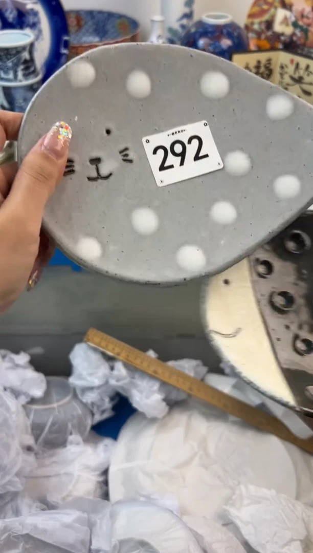 【闪购商品】瓷片292..........