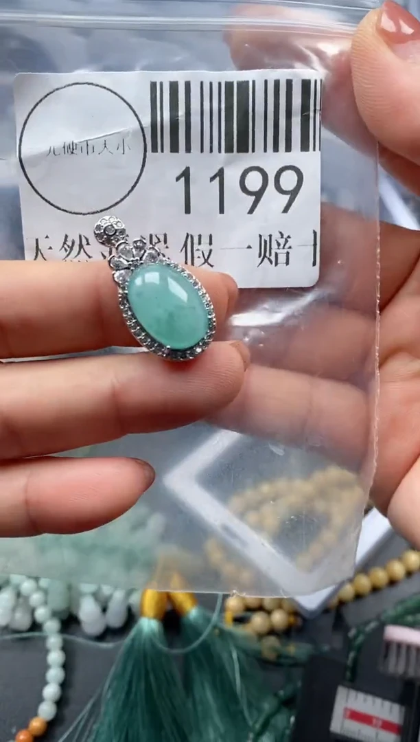 吊坠(不含链)未镶嵌翡翠1199