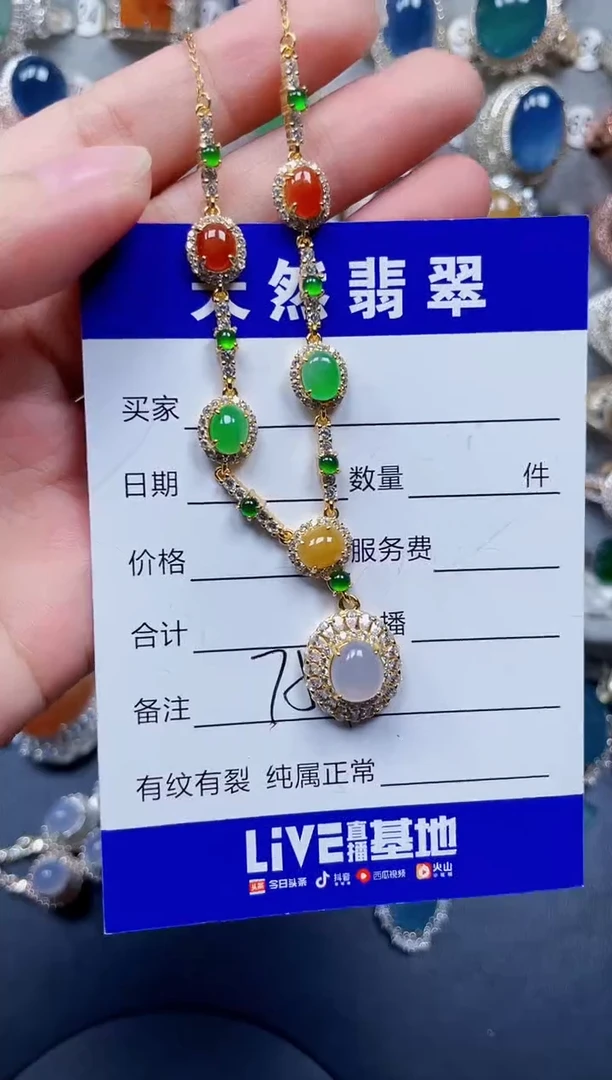 颈饰银S925镶嵌翡翠754