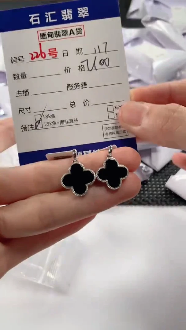 颈饰18K金镶嵌翡翠多样性发货，发一件