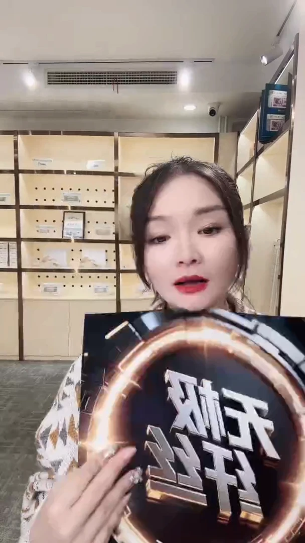 ------无极纤丝单张不挑规格-----