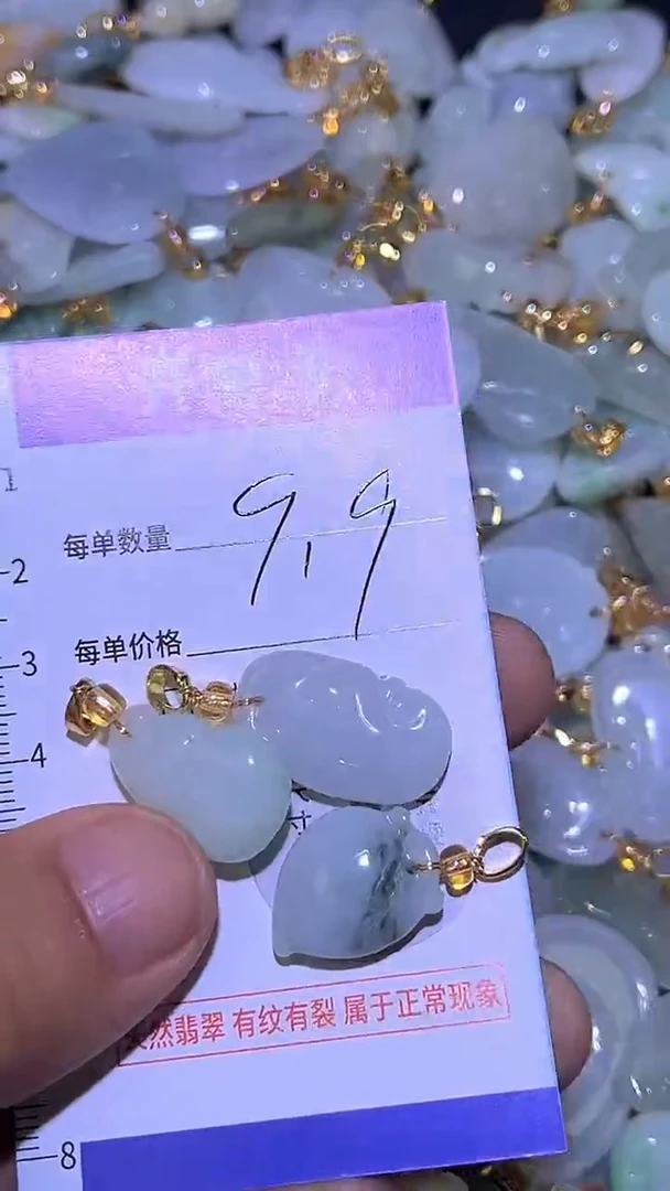 颈饰未镶嵌翡翠天然A货翡翠