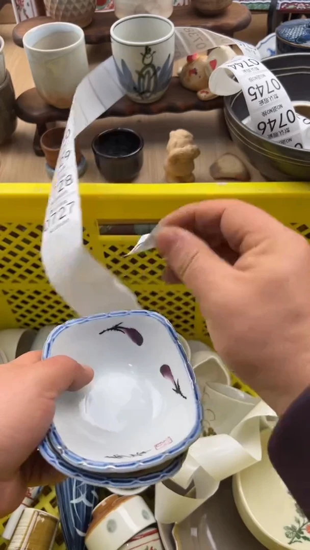 726默认微瑕，满20元包邮