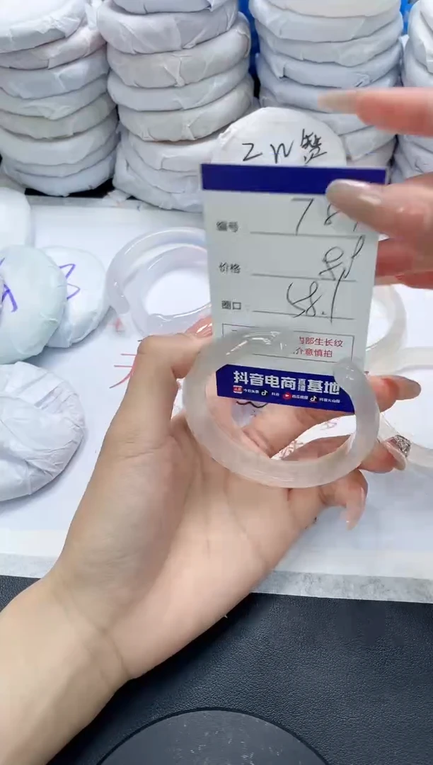 未镶嵌手镯玛瑙/玉髓789