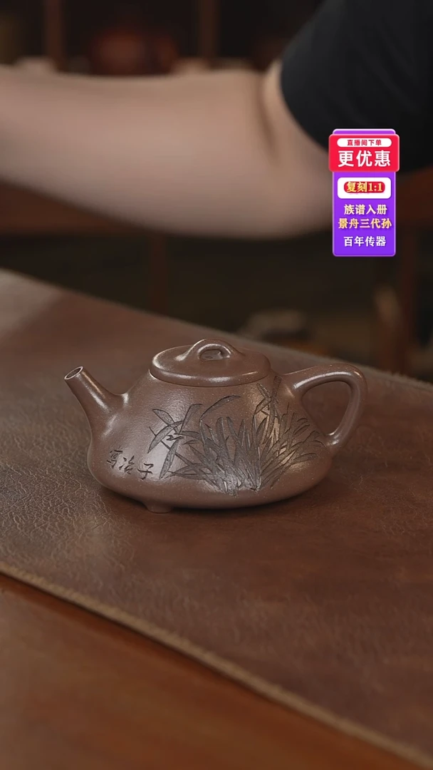 茶壶紫砂紫砂壶紫砂壶