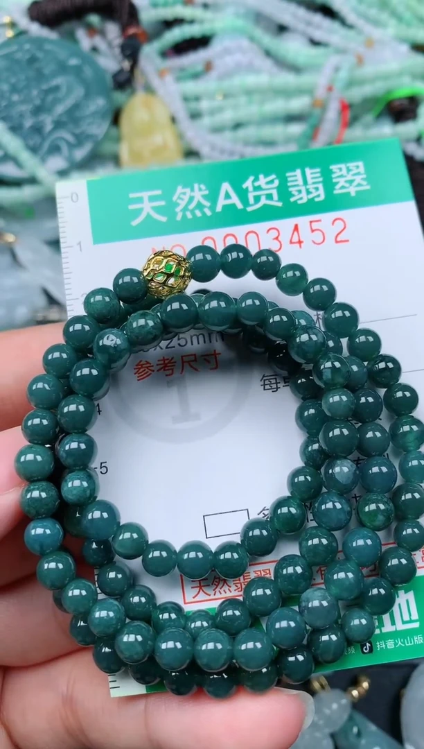 颈饰未镶嵌翡翠.0003452