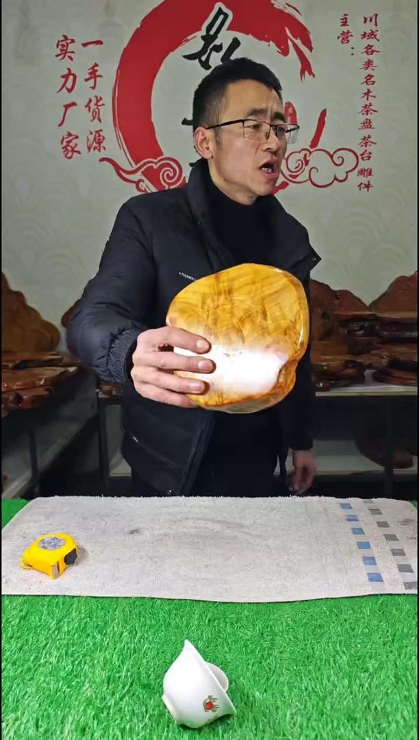 【闪购商品】四川香杉枯木榴茶盘