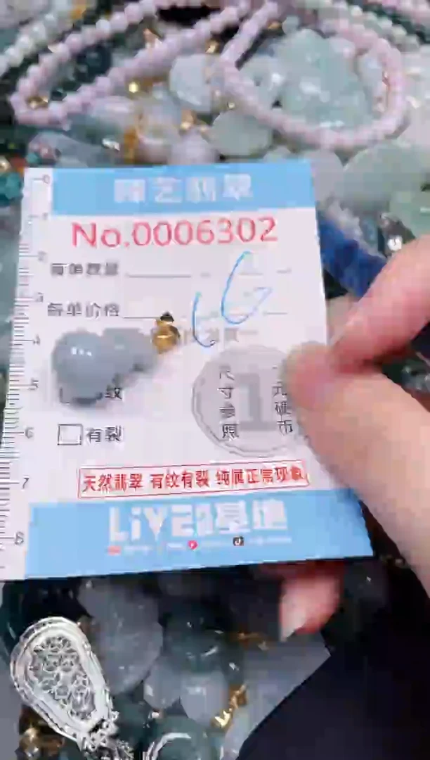 吊坠(不含链)未镶嵌翡翠6302