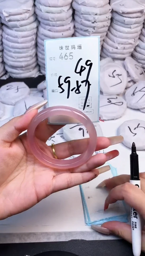 手镯玛瑙/玉髓未镶嵌465