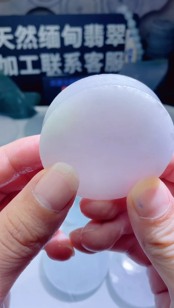 颈饰未镶嵌翡翠434