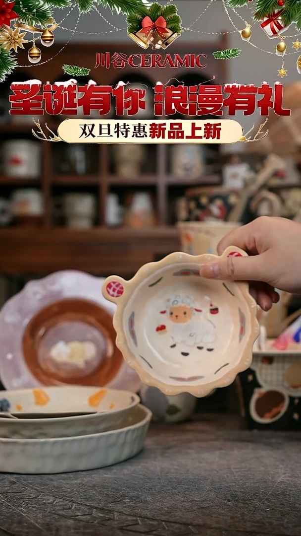 可爱R***?川谷原创陶瓷12.25直播正品